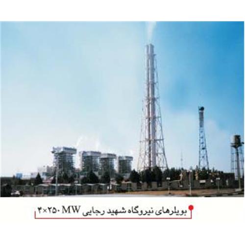 بویلر نوع SR صنایع آذر آب